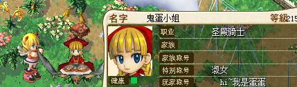 家族号
