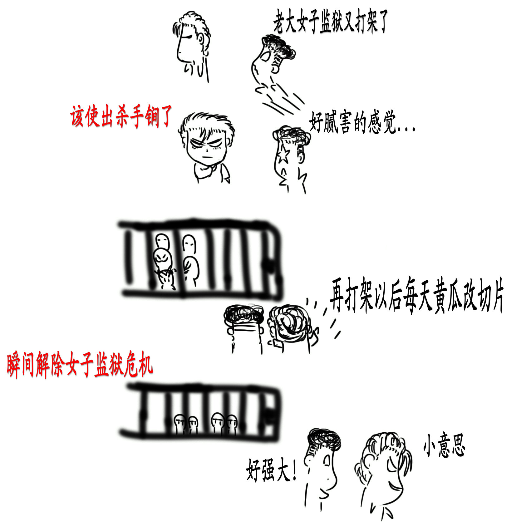 女子鉴于.jpg