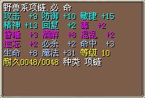 蛋疼