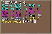 8必