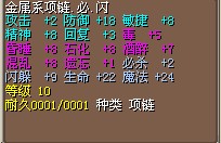 9闪