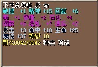 10命3反