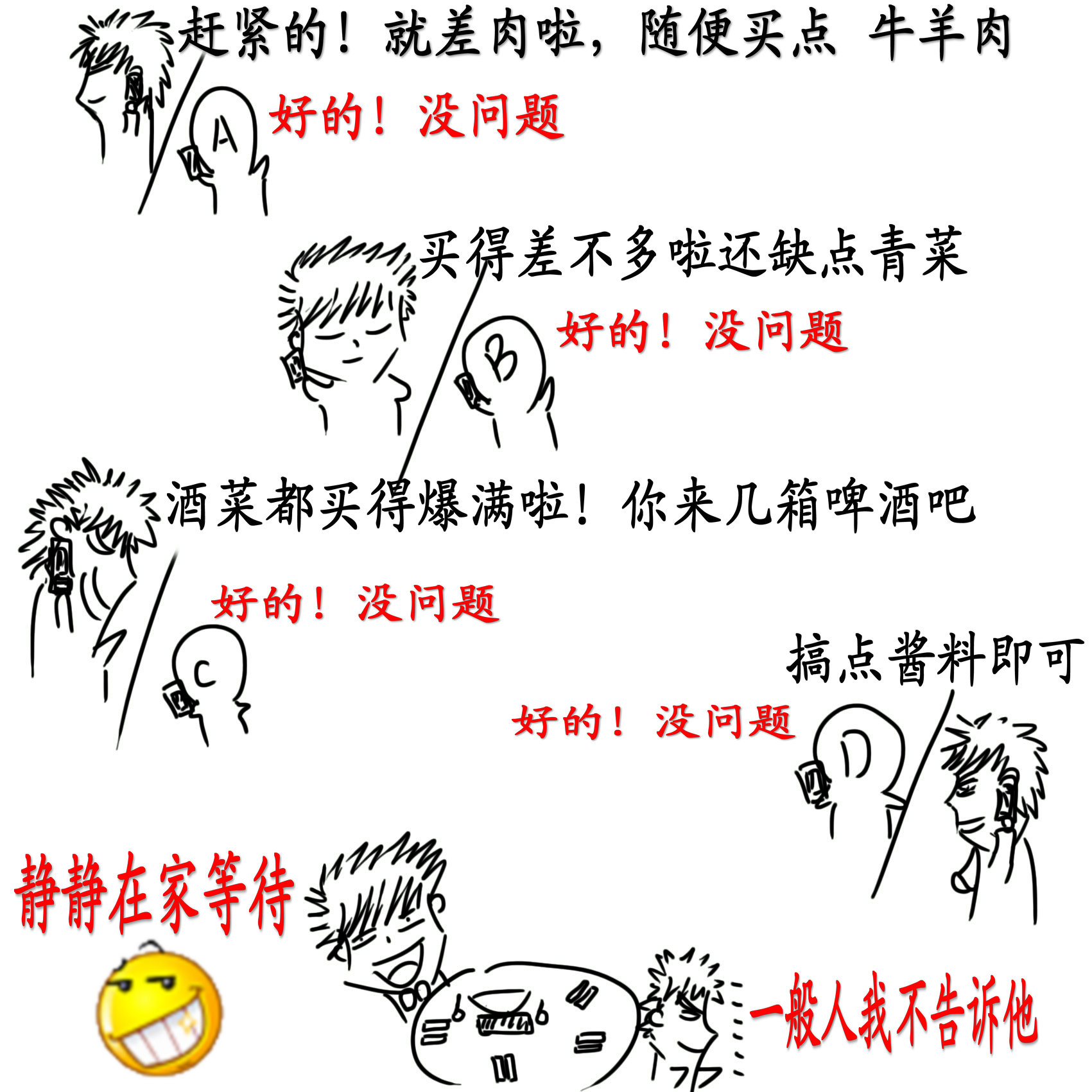 自助火锅.jpg