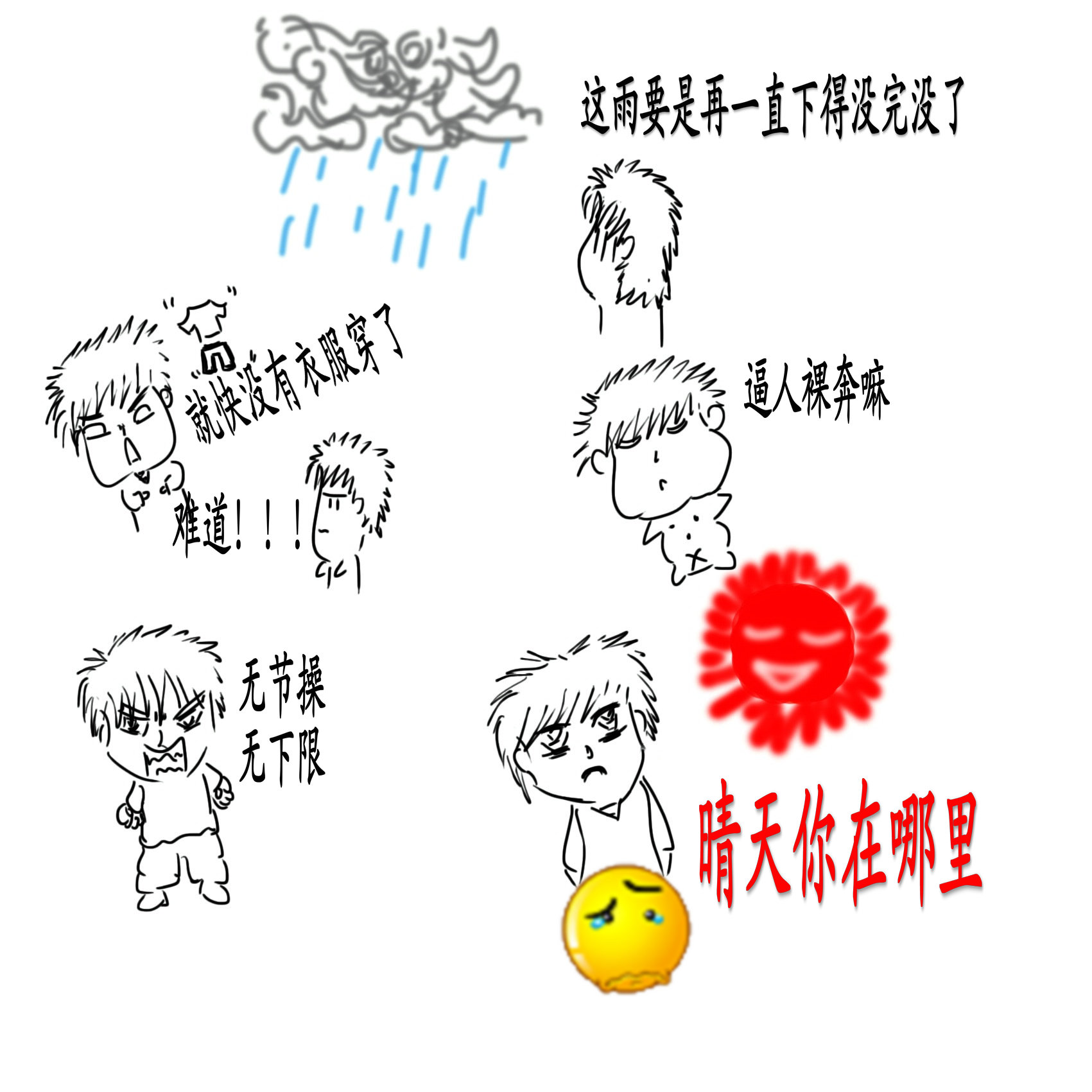 裸奔.jpg
