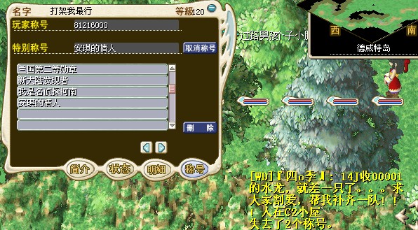 称号.jpg