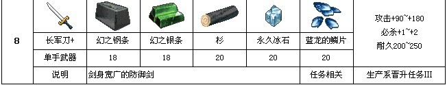 8C剑.jpg