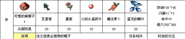 8C帽子.jpg