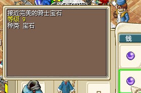 9骑.jpg