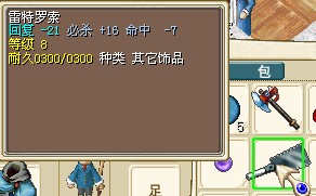 QQ图片20131221195429.jpg