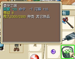 QQ图片20131221195458.jpg